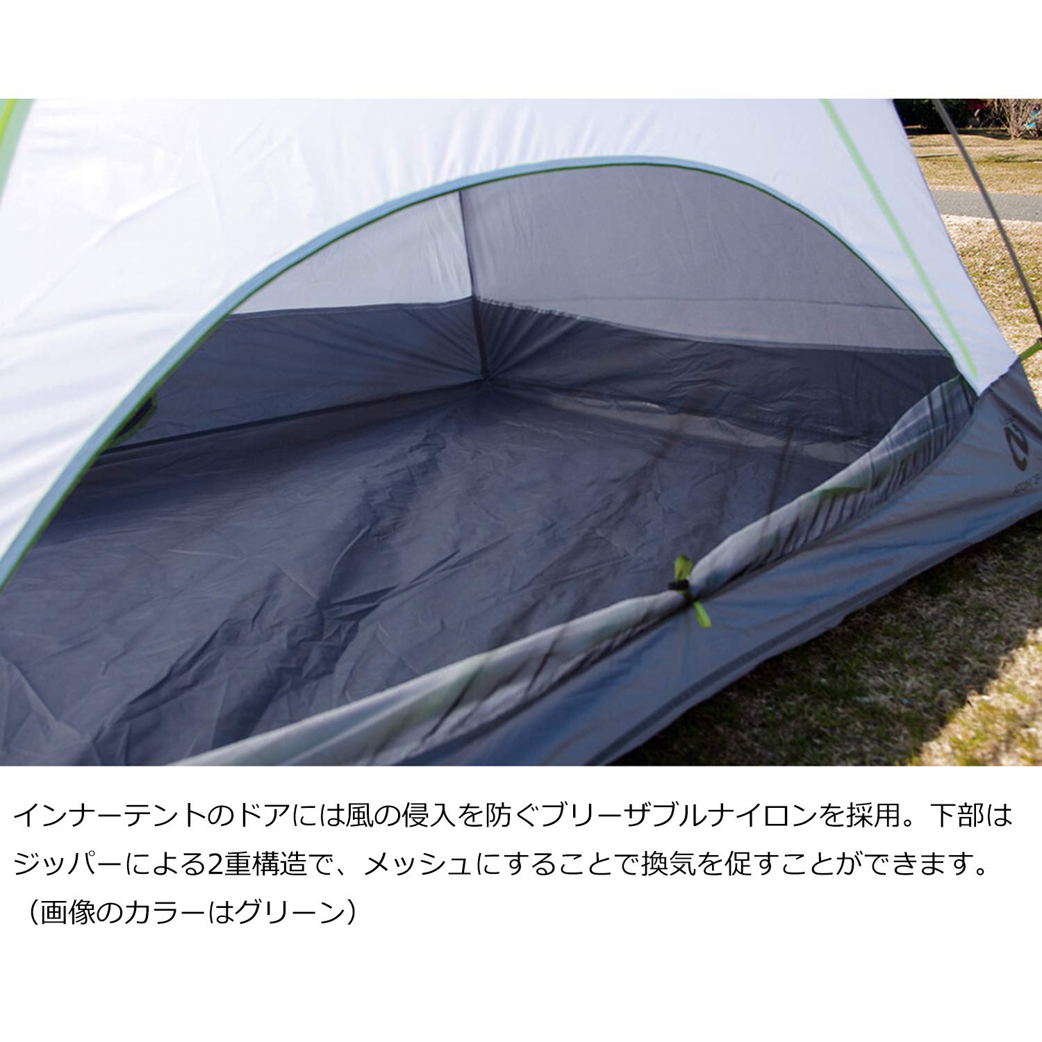 Amazon.co.jp: NEMO (ニーモ) アトム2P （キャニオン） NM-ATM2P-CY