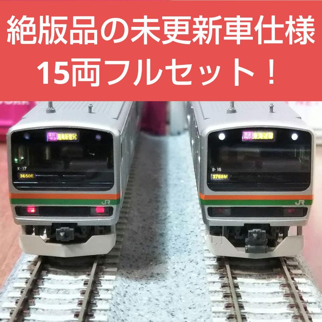 KATO E231系15両 E231系(東海道線仕様)15両セット KATO E231系 東海道