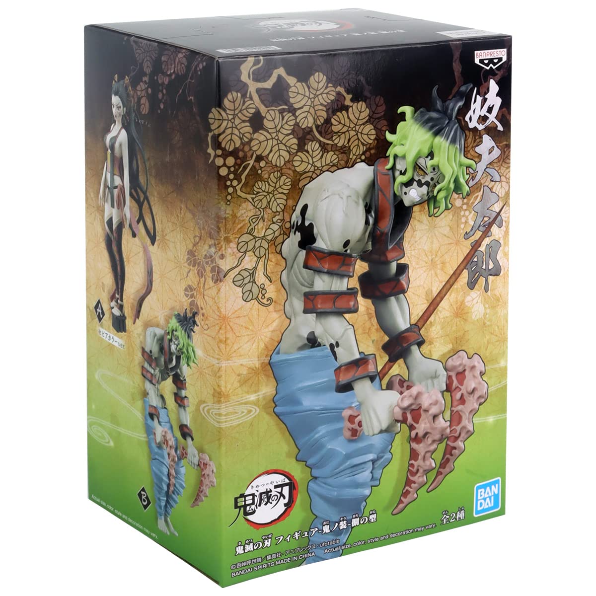 鬼滅の刃 絆ノ装 鬼ノ装 フィギュア まとめ売り 63体 鬼滅の刃 絆ノ装