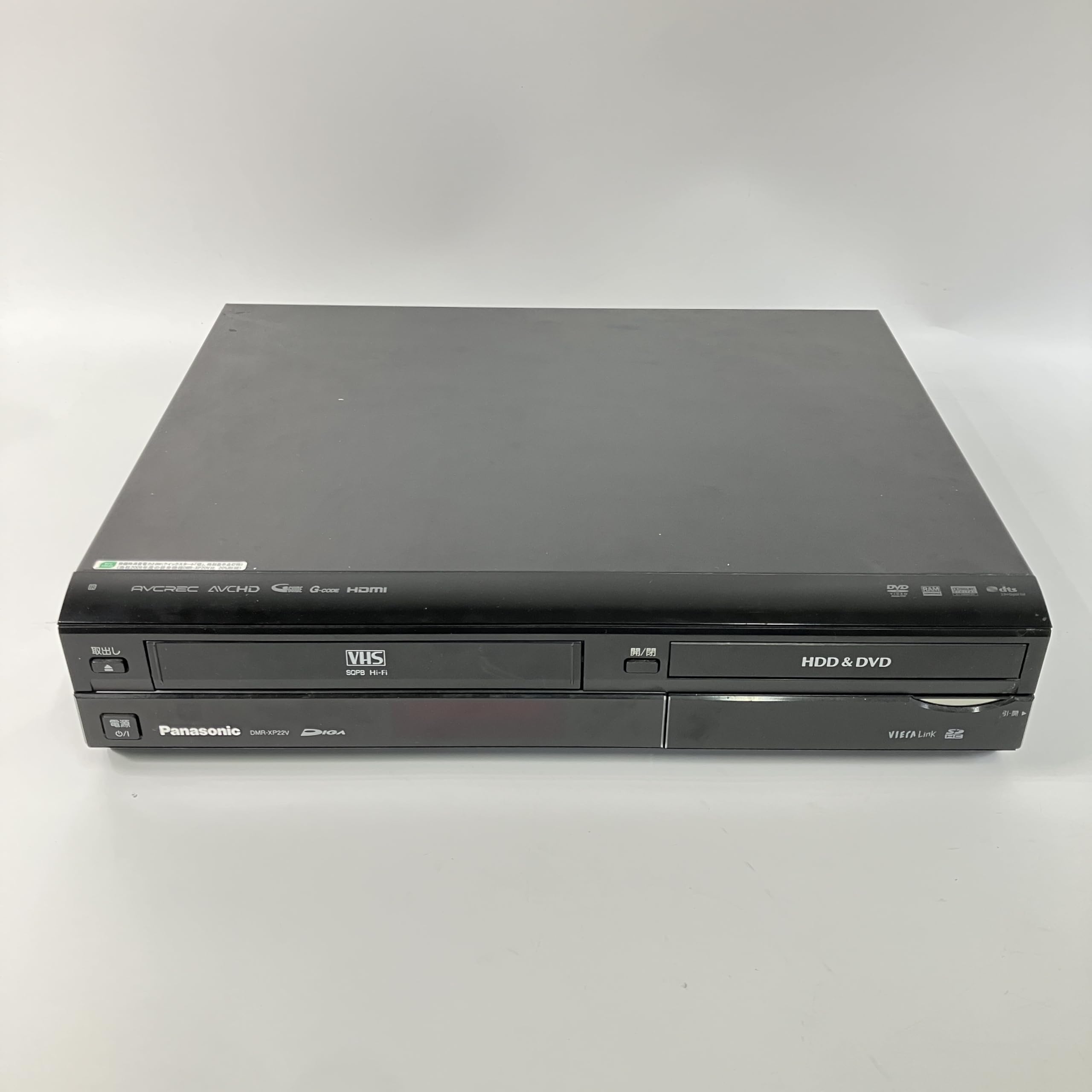 Amazon | Panasonic DIGA 地上・BS・110度CSデジタルチューナー搭載