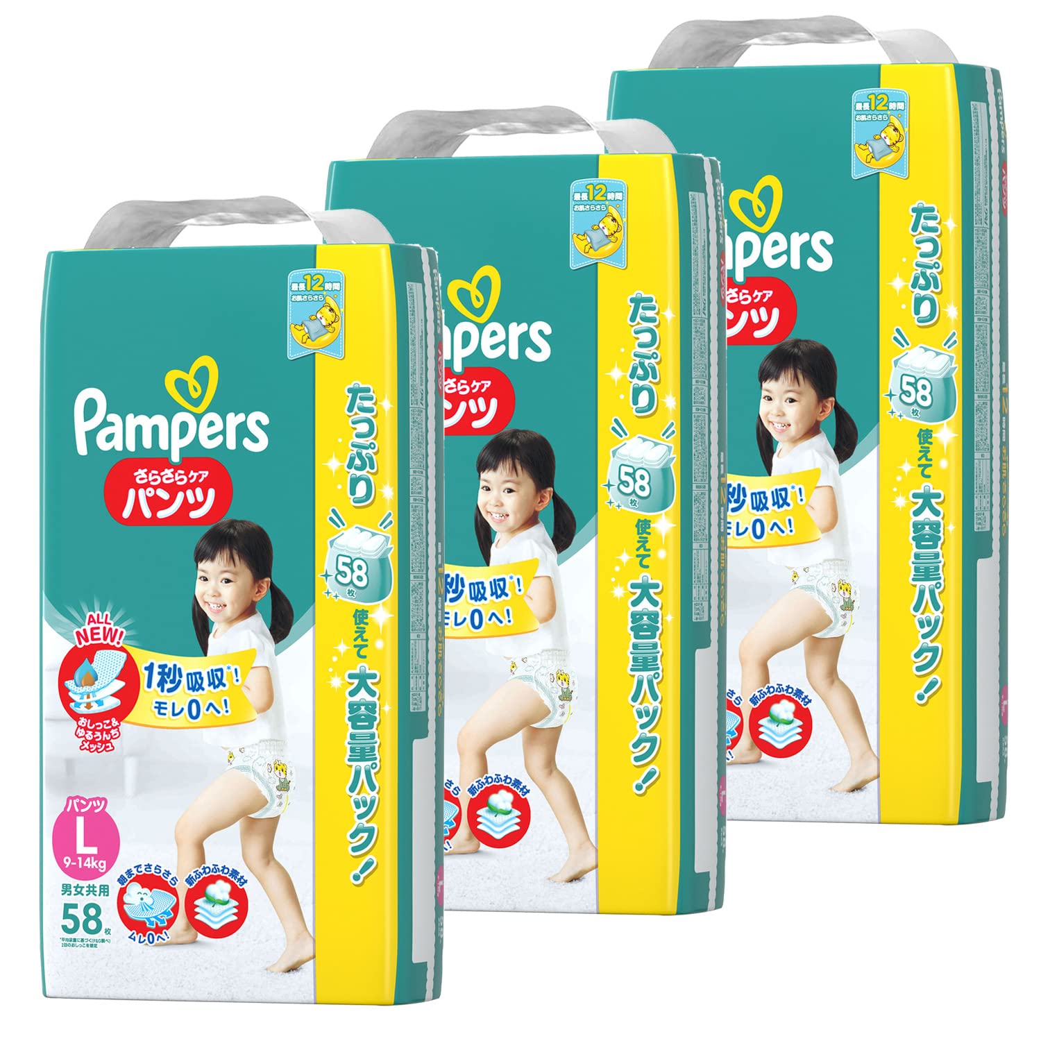 未開封、未使用】パンパース パンツ XLビッグサイズ 2箱 368枚 新品未使用