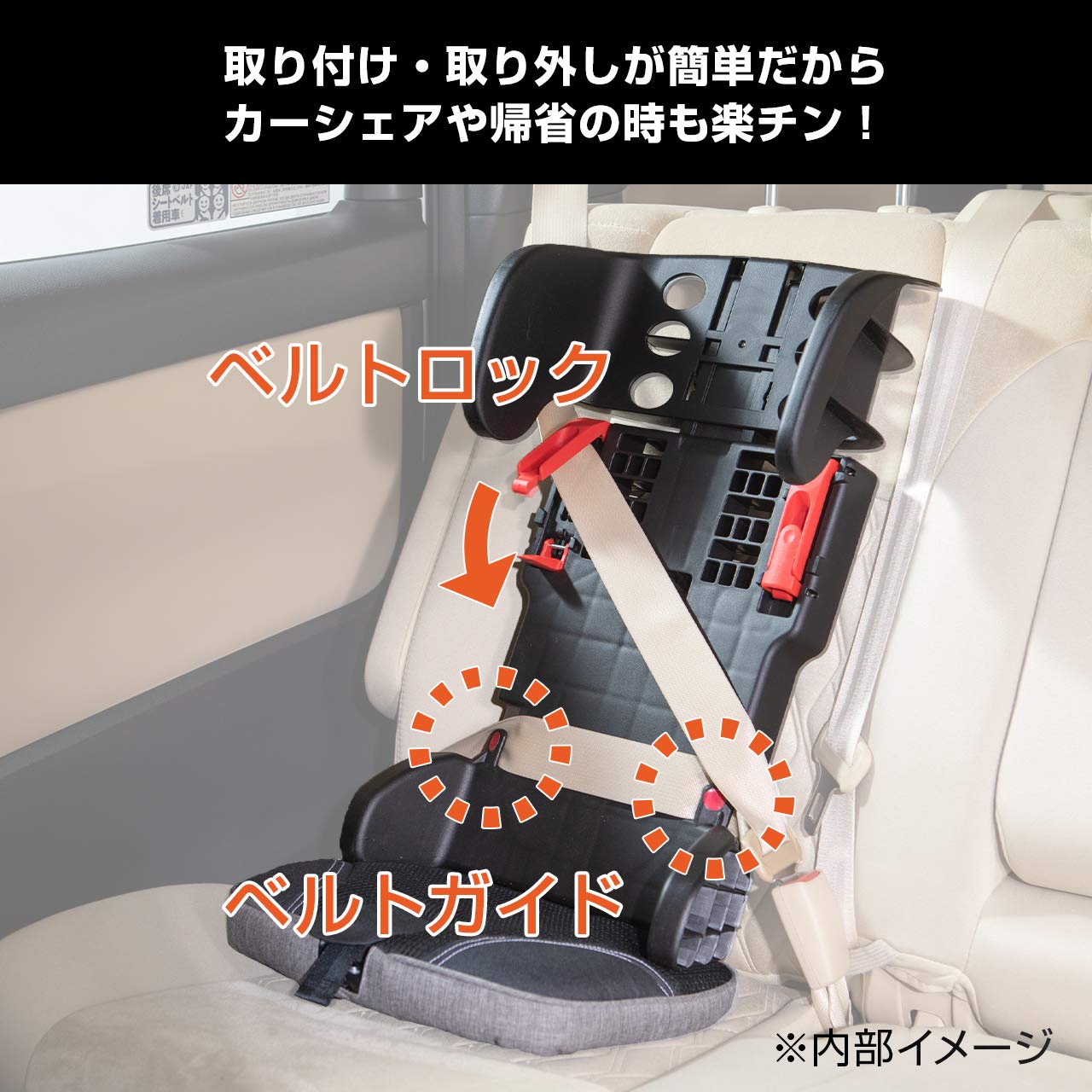 Amazon | 日本育児 シートベルト固定 トラベルベスト Evo エヴォ