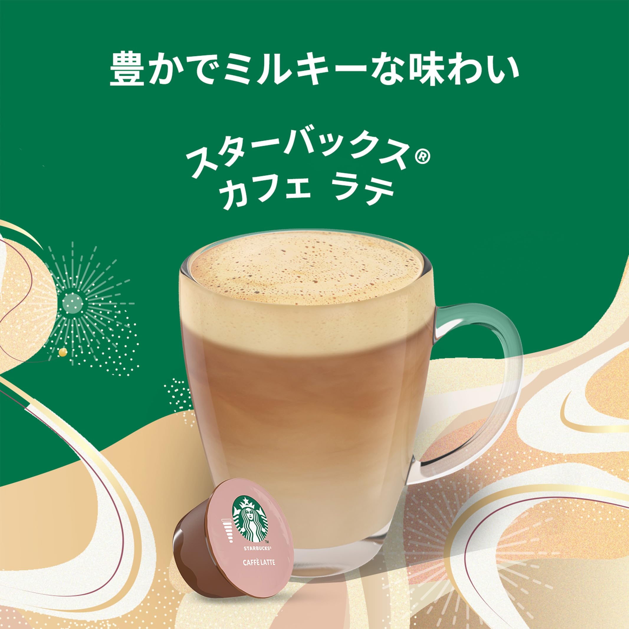 Amazon.co.jp: 【ドルチェ グスト オリジナル専用(ネオ互換性なし