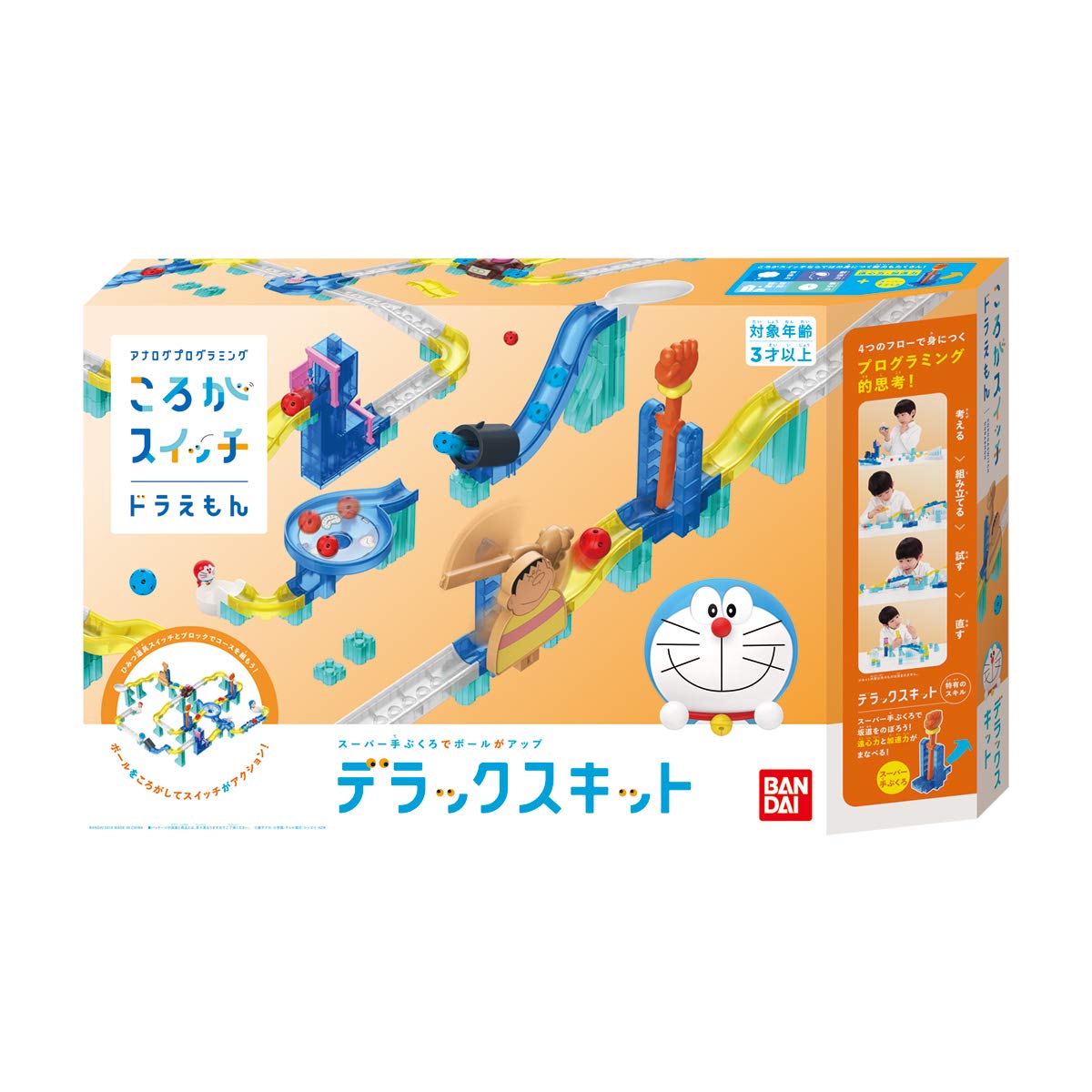 Amazon.co.jp: ドラえもん ころがスイッチ デラックスキット : おもちゃ