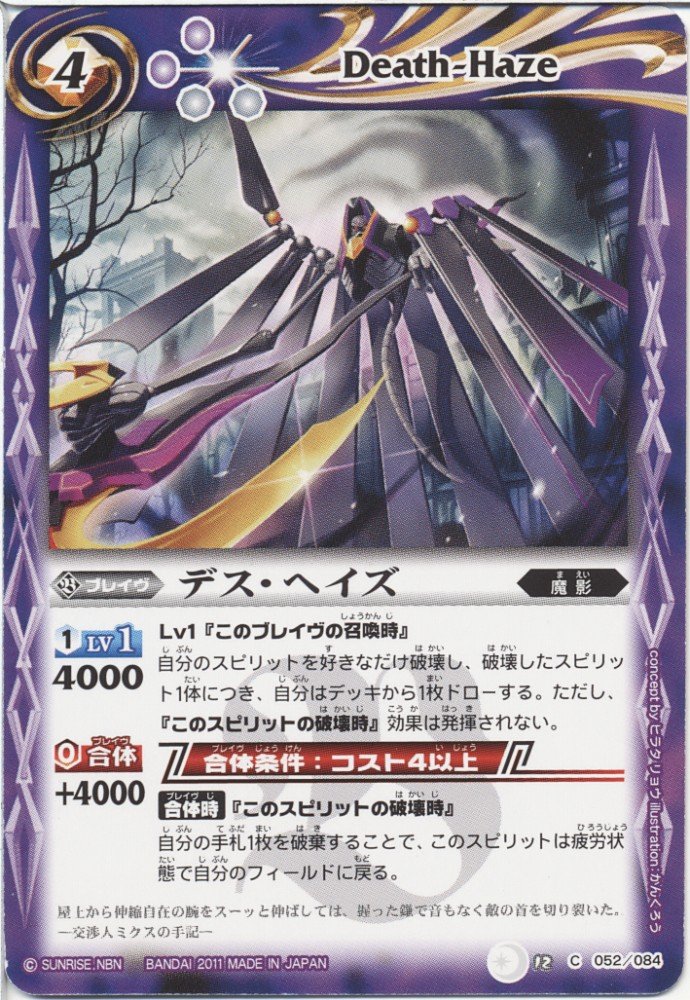 バトスピ 星座編 月の咆哮未開封BOX