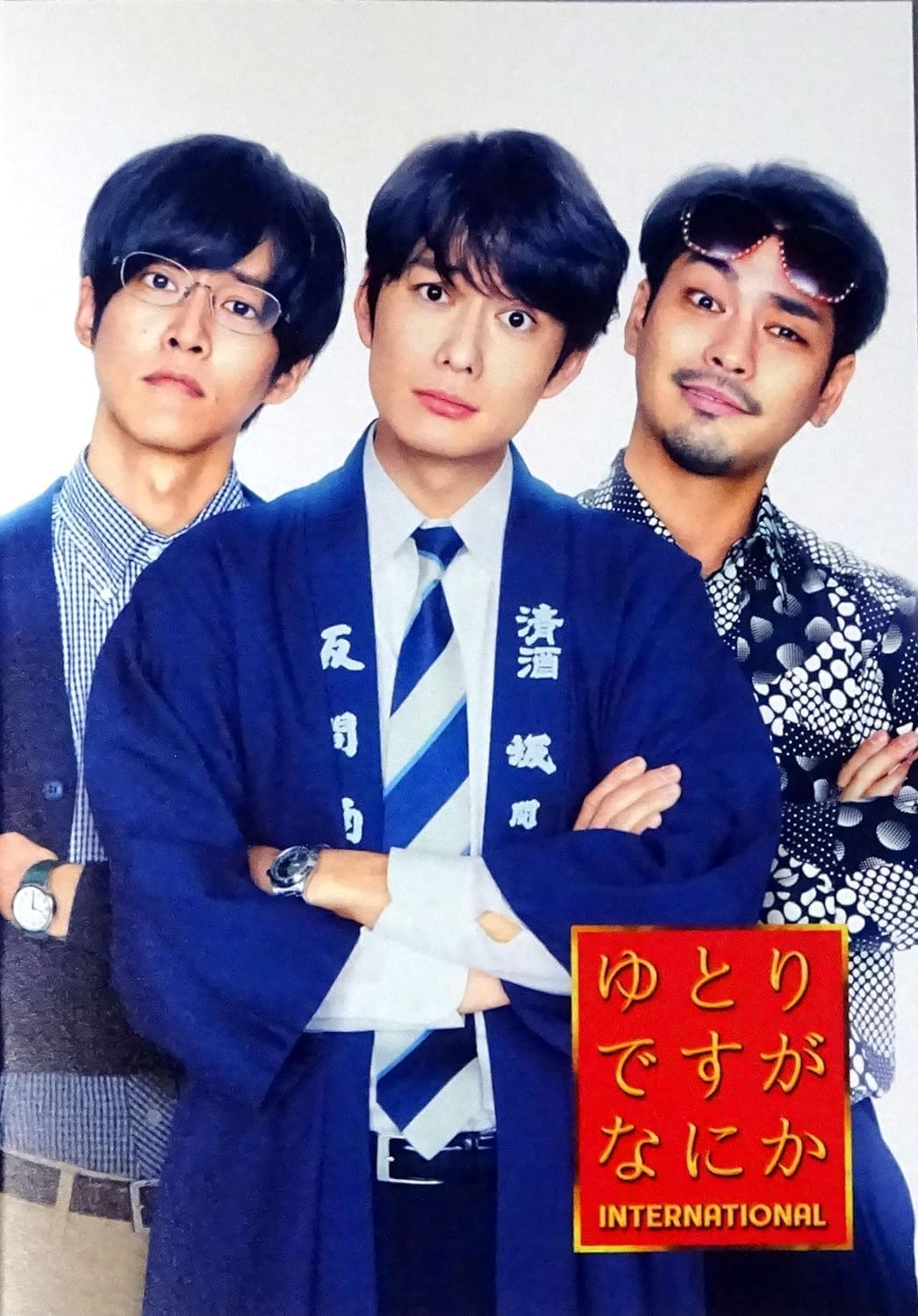 柳楽優弥 さん 出演 映画チラシ フライヤー 大量セット 柳楽優弥 さん