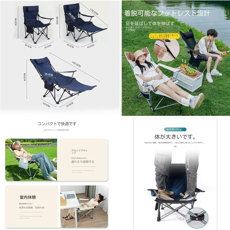 Amazon.co.jp: アウトドアチェア 折りたたみ式 ビーチチェア 多機能