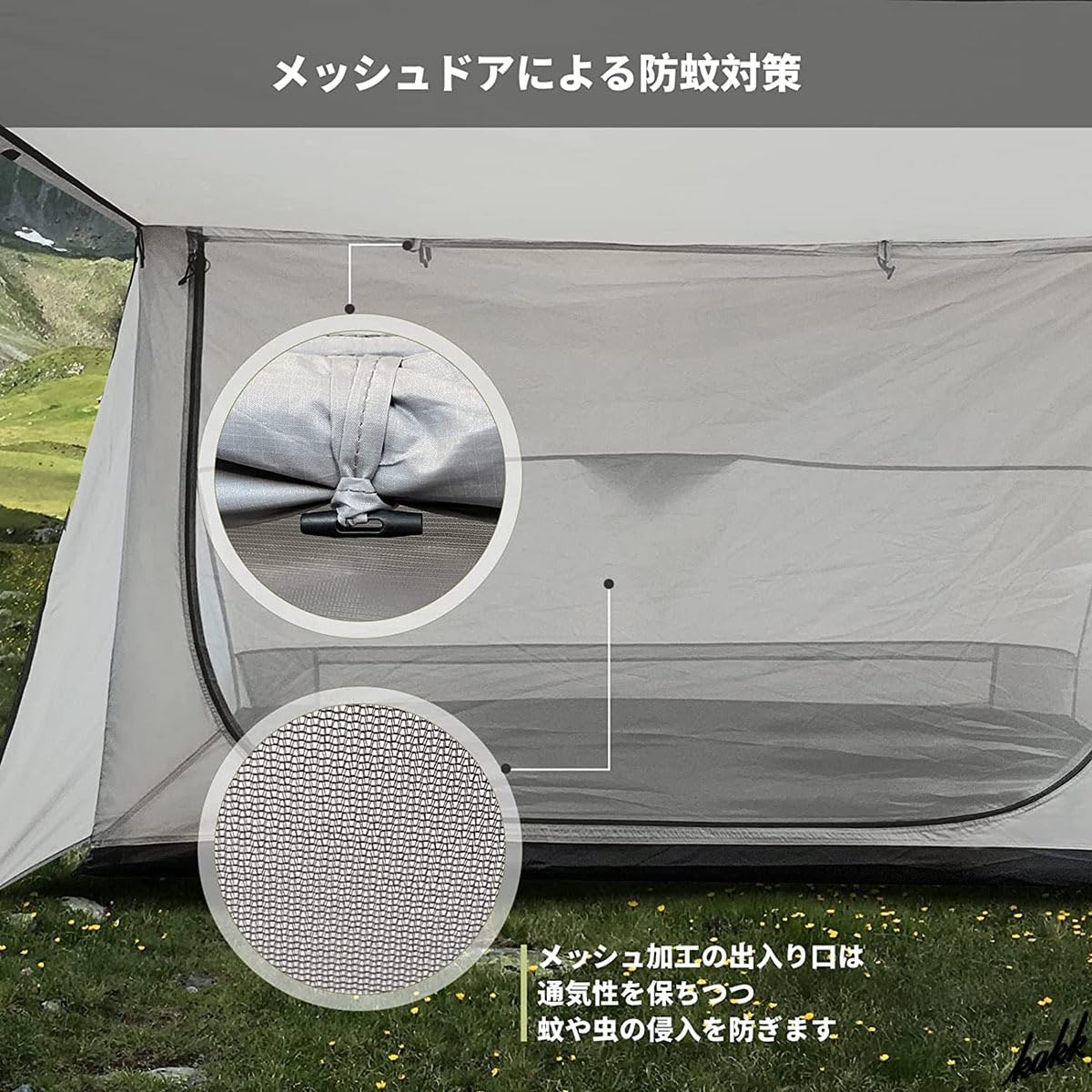 クラウドグレー 中サイズ キャンプテント 二つのドア クラウドグレー