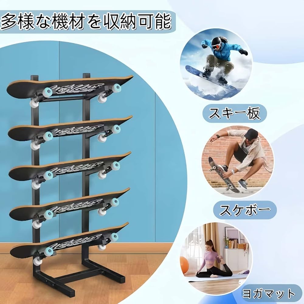 Amazon.co.jp: スノーボード ラック/ケートボード ラック/サーフボード