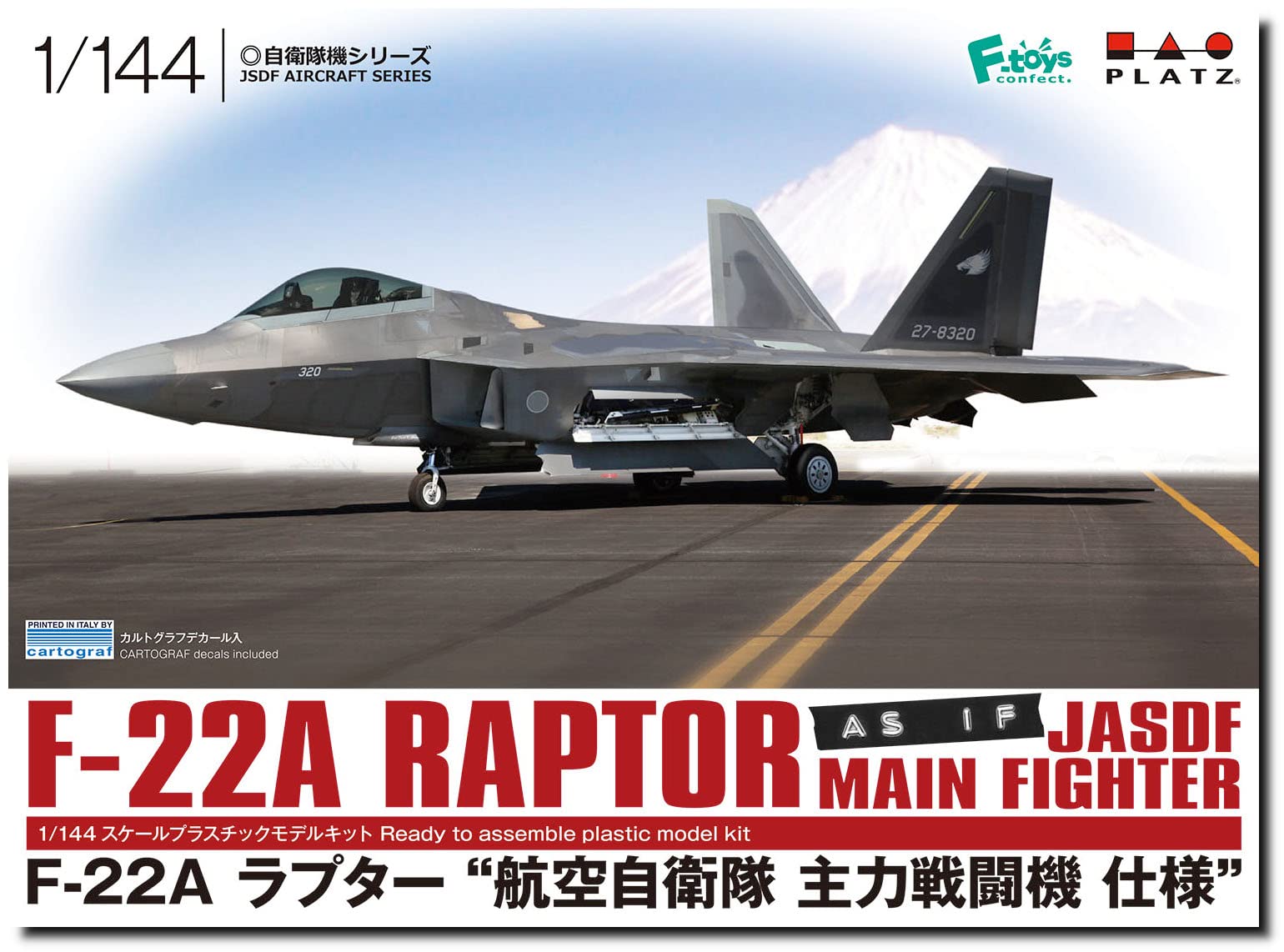 Amazon | プラッツ(PLATZ) 1/144 F-22A ラプター 航空自衛隊 主力戦闘