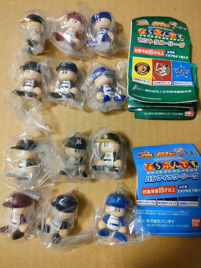 パワプロくん プロ野球 セリーグ パリーグ12球団 コンプリート なら