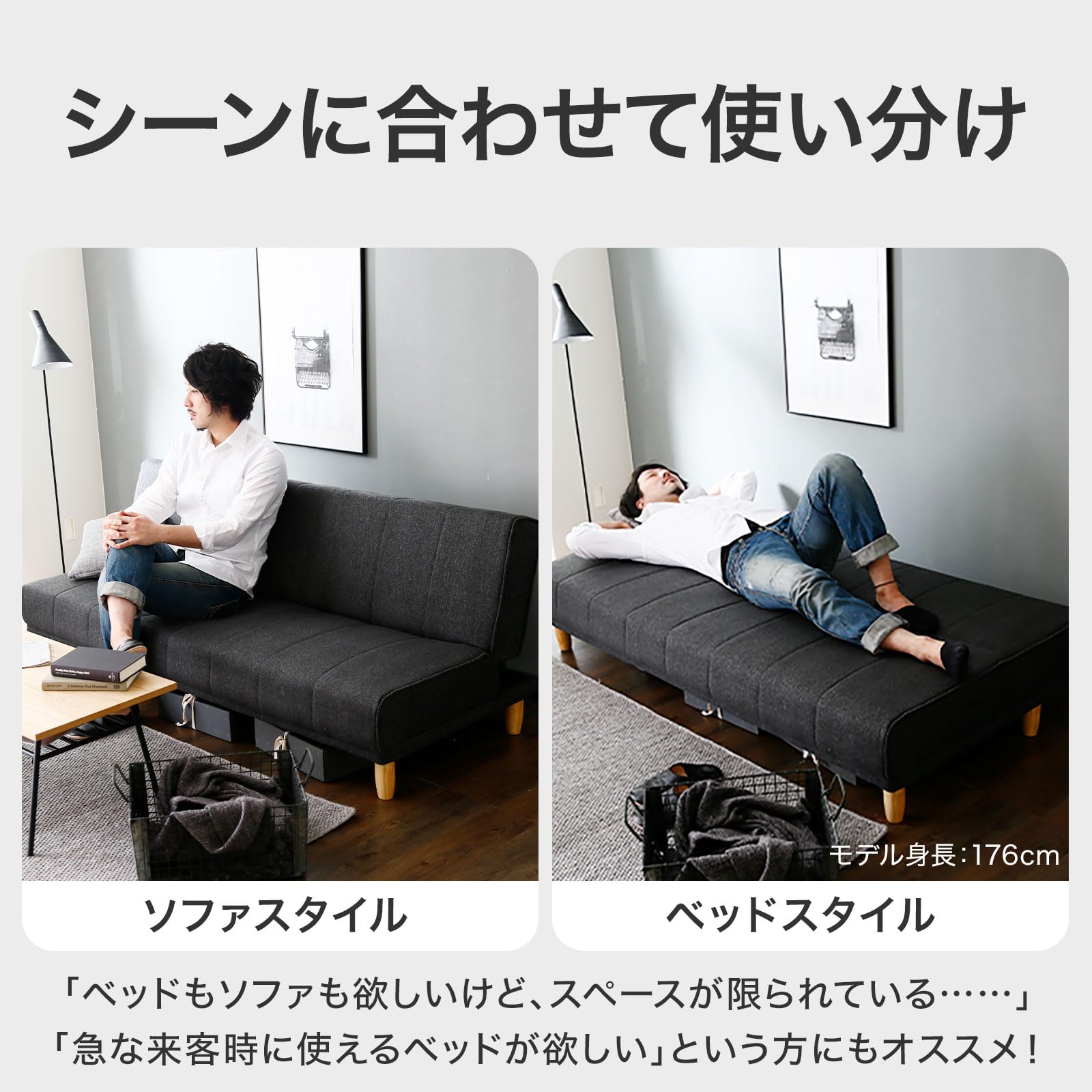 LOWYA ロウヤ ソファ ソファベッド 2人掛け 1人暮らし タグ付き LOWYA