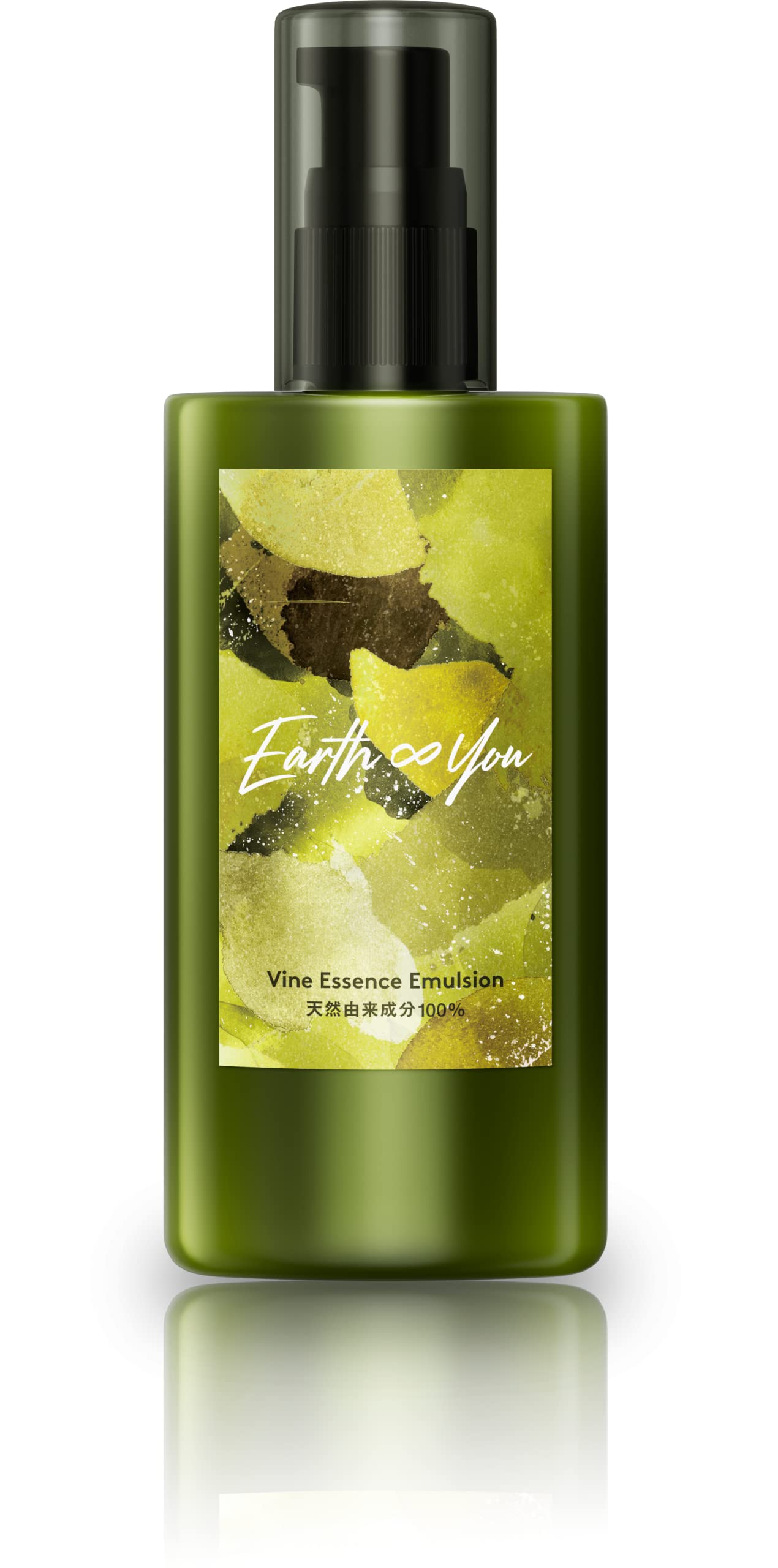 Amazon | [アースアンドユー] 美容乳液 オーガニック認証 エイジング