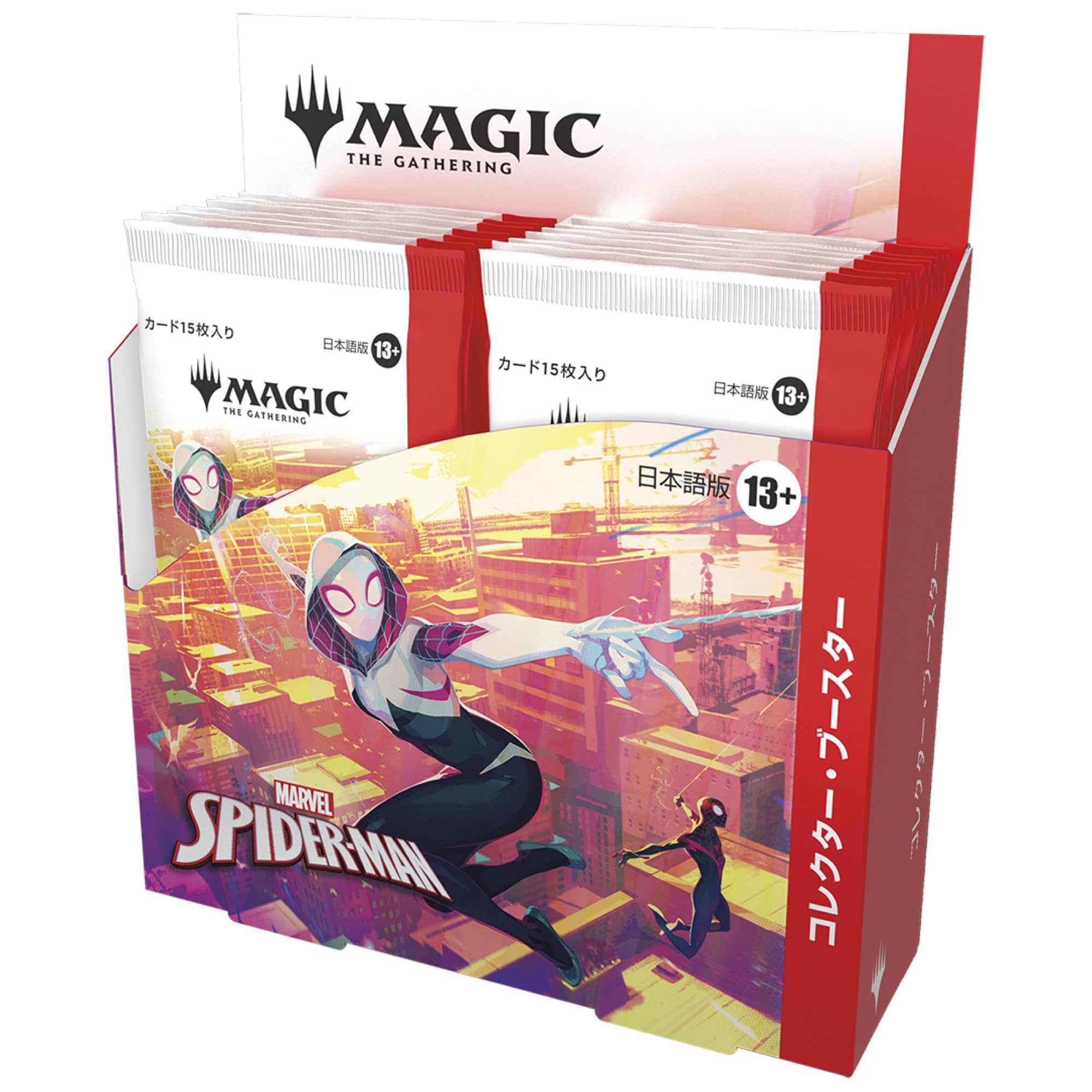 MTG マーベル スパイダーマン コレクター・ブースター 日本語版 BOX