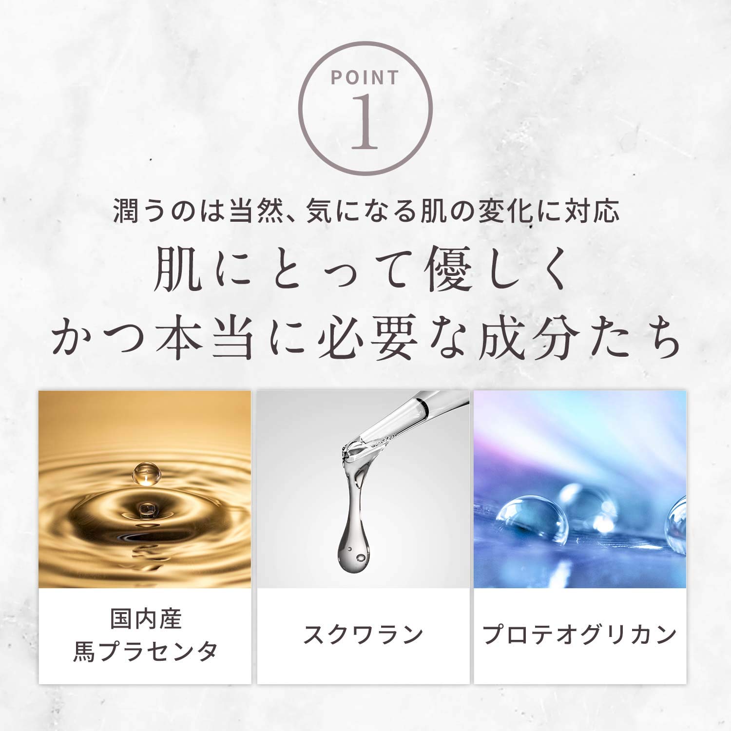 Amazon.co.jp: ロロシューン オールインワンゲル ONE (パウチタイプ