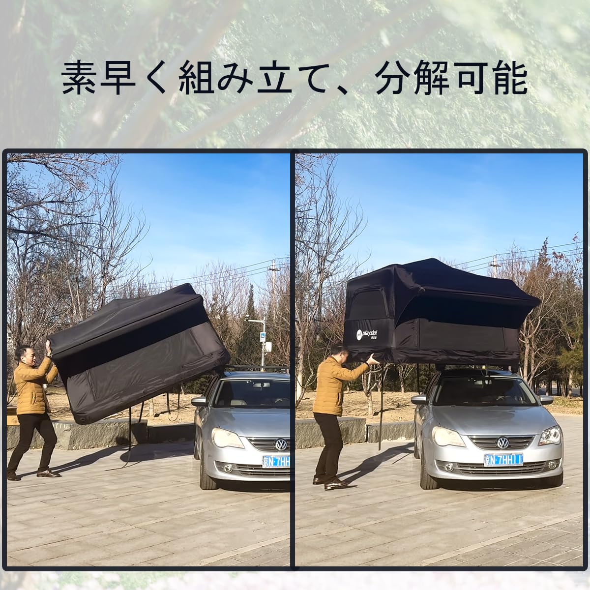 Amazon.co.jp: BOOMALTU 車用ルーフトップテント インフレータブル