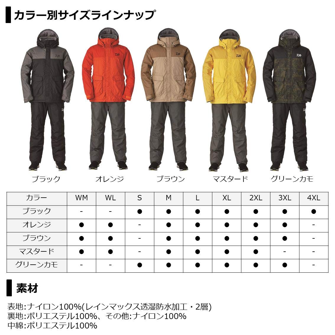 Amazon.co.jp: ダイワ(DAIWA) 防寒ウェア レインマックス®ウィンター