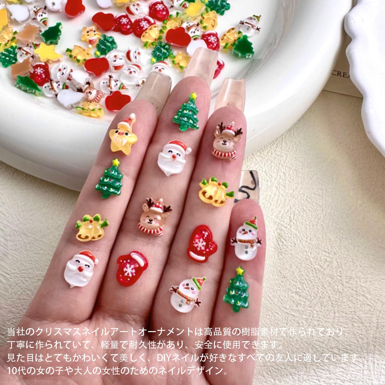 Amazon.co.jp: クリスマス ネイルパーツ 70個セット 3D 立体 樹脂