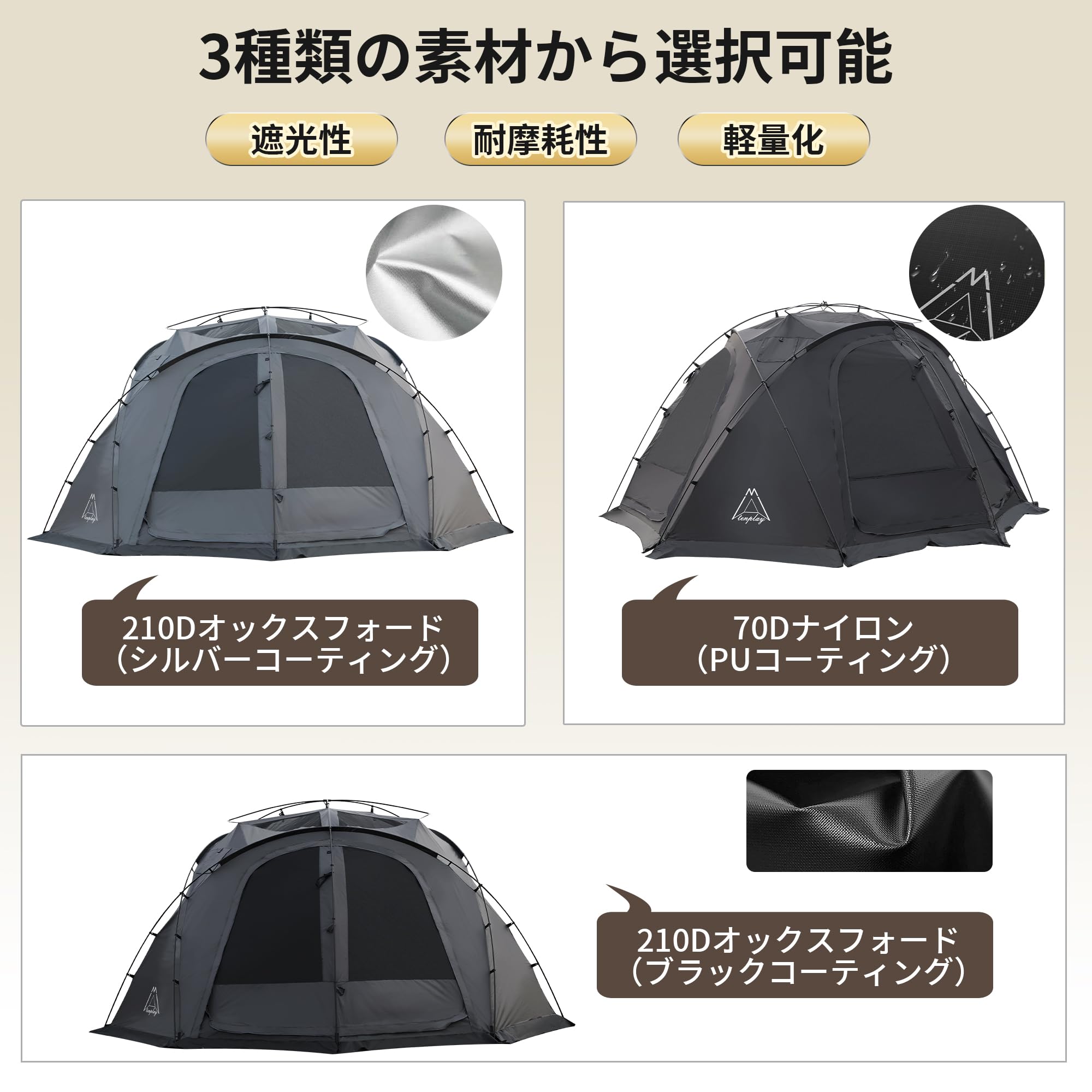 Amazon.co.jp: Tenplay 「NEBULA200」ドームテント 大型 4-6人用 幅