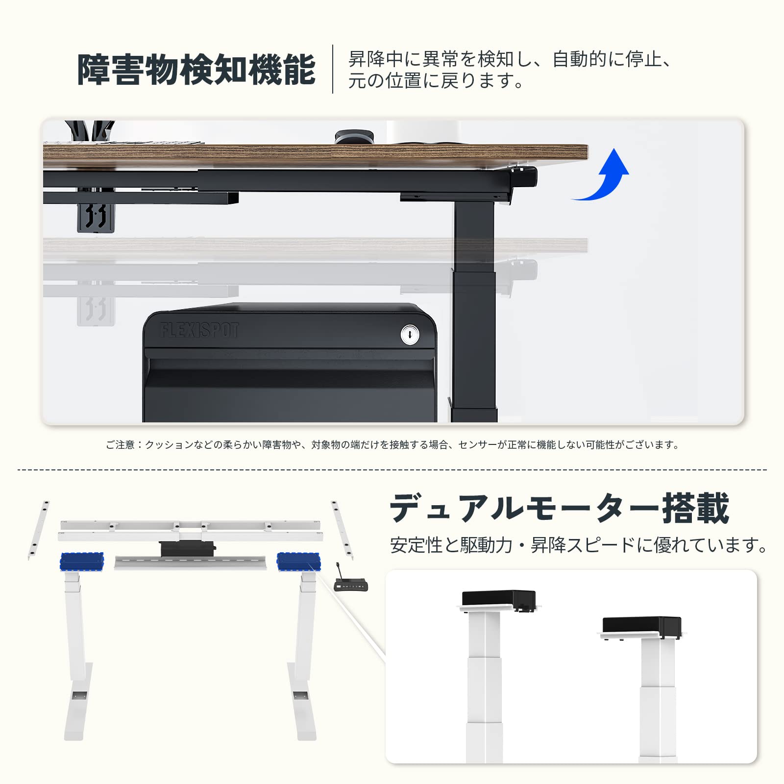 Amazon | FLEXISPOT スタンディングデスク 電動式昇降デスク 高さ調節