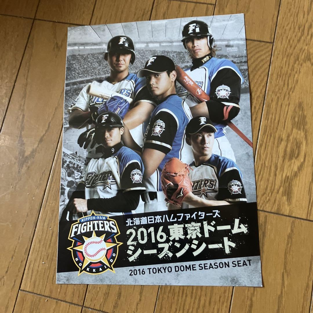 Amazon.co.jp: 北海道日本ファイターズ 大谷翔平 中田翔 斎藤佑樹