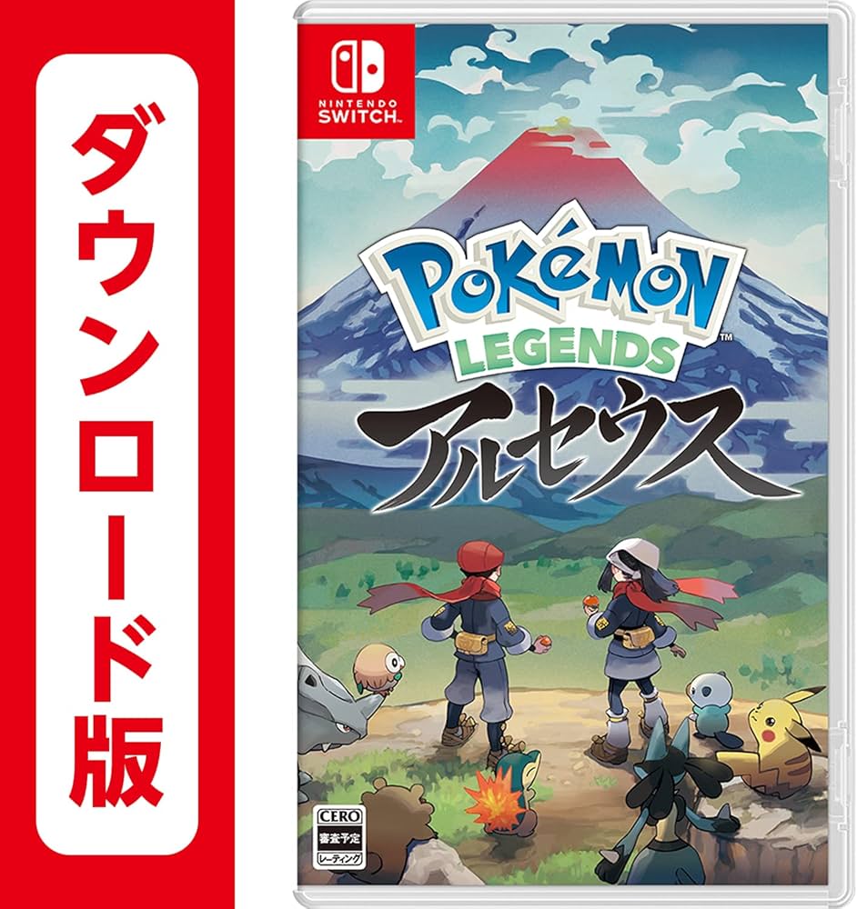 けしポケ Nintendo Pokemon ポケモン レトロ 匿名 トリデプス けしポケ