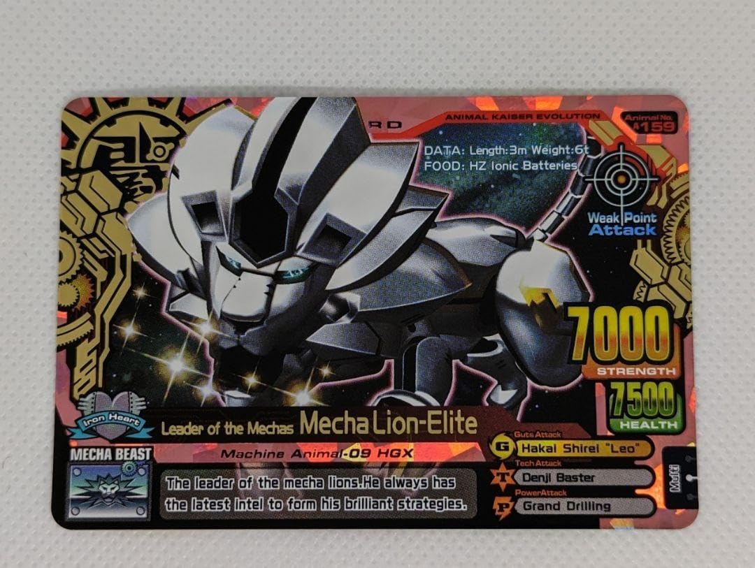 5053バトルスピリッツ ガブモン 友情の絆 シークレット 3枚 状態B