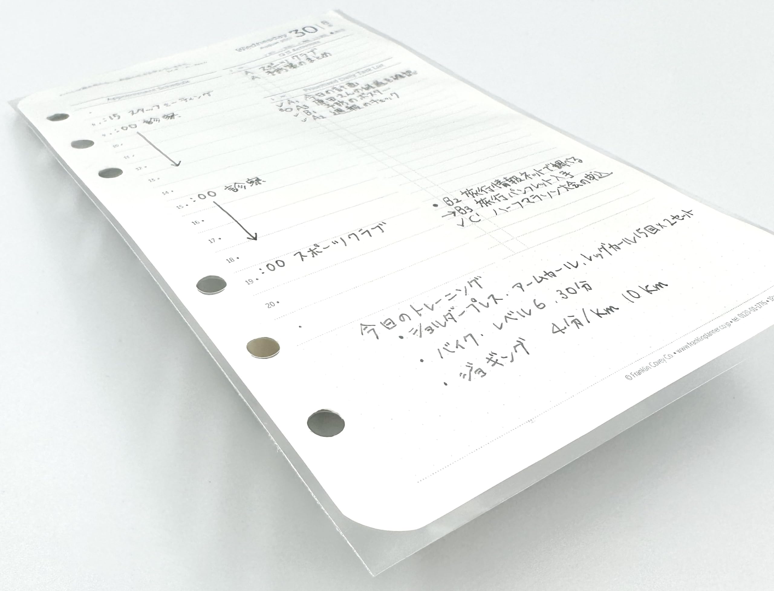 Amazon.co.jp: フランクリン・プランナー リフィル・ホルダー