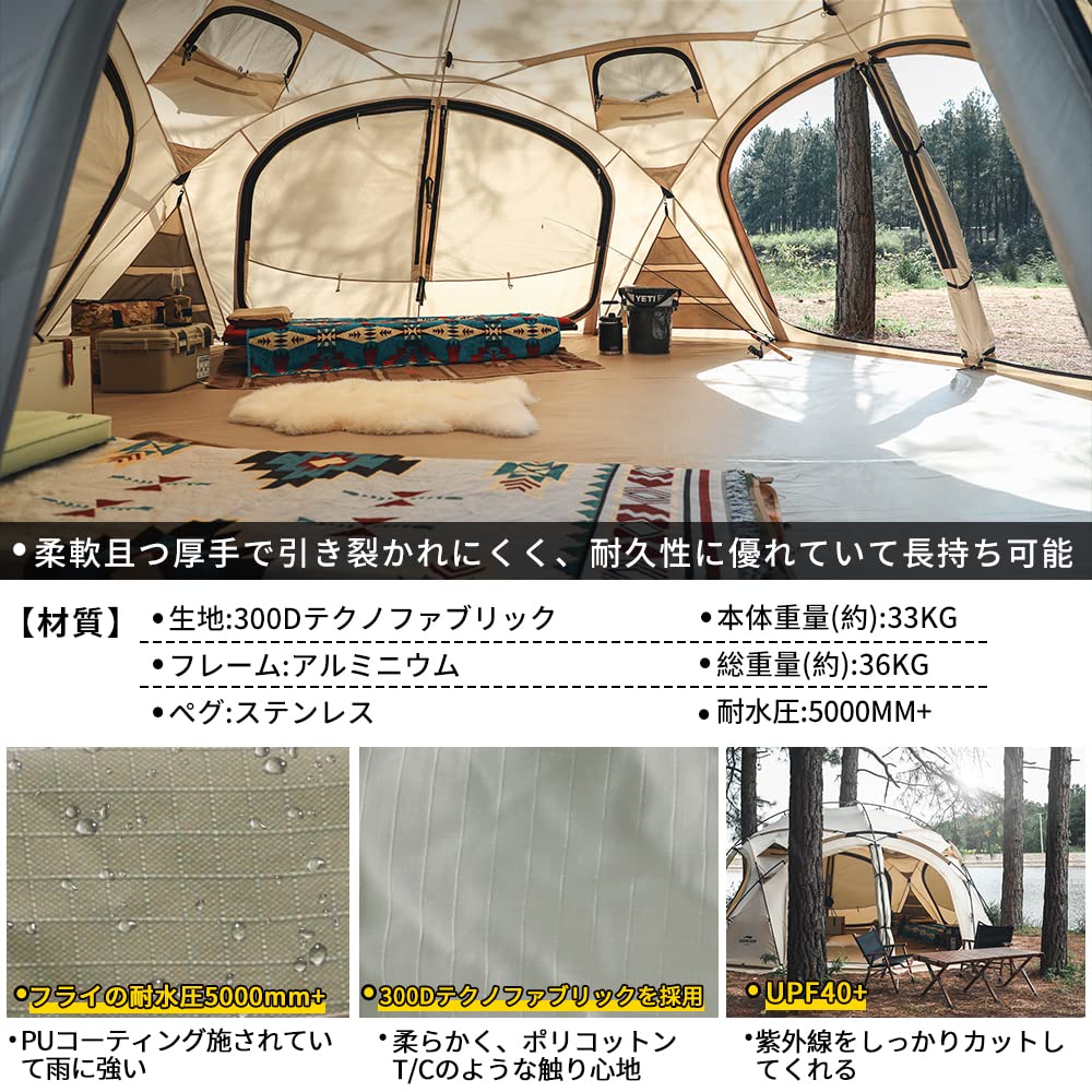 Amazon | Soomloom 超大型ドームテント Marshmallowビッグサイズ 直経