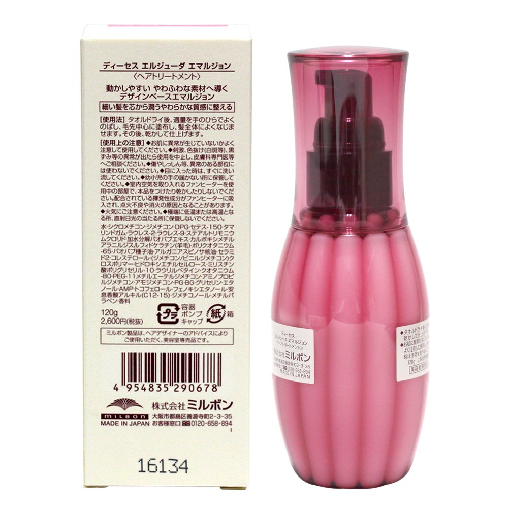 Amazon | ミルボン ディーセス エルジューダ エマルジョン 120g 《細い