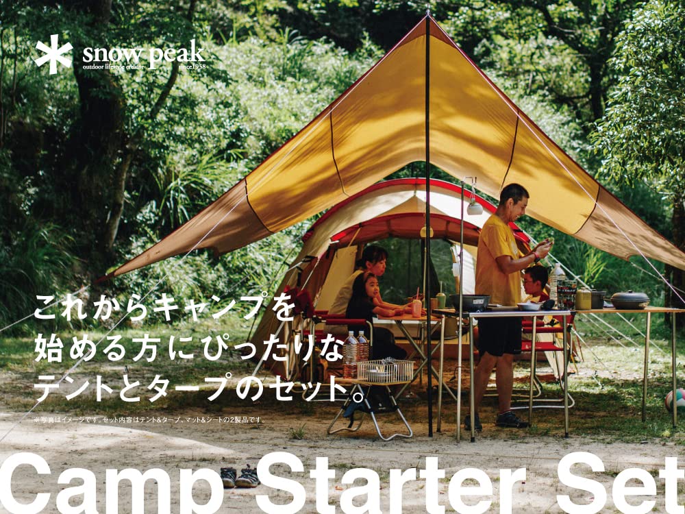 peak キャンプテント用エントリーパックTTスターターセット4人用 peak