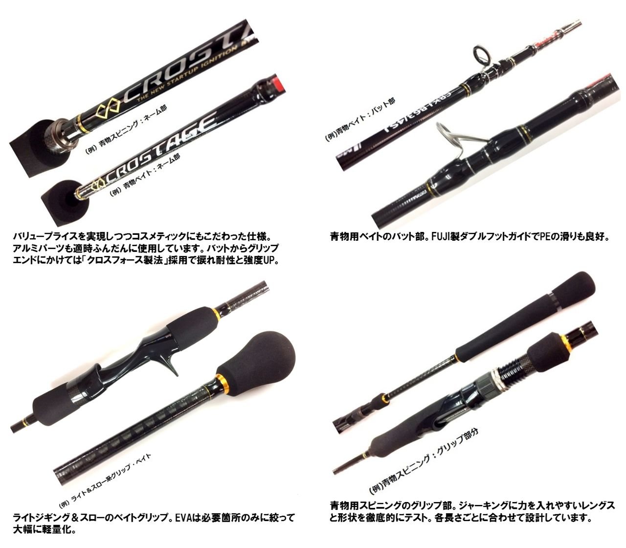 新品未開封 メジャークラフト クロステージ ジギングロッド 新品未開封