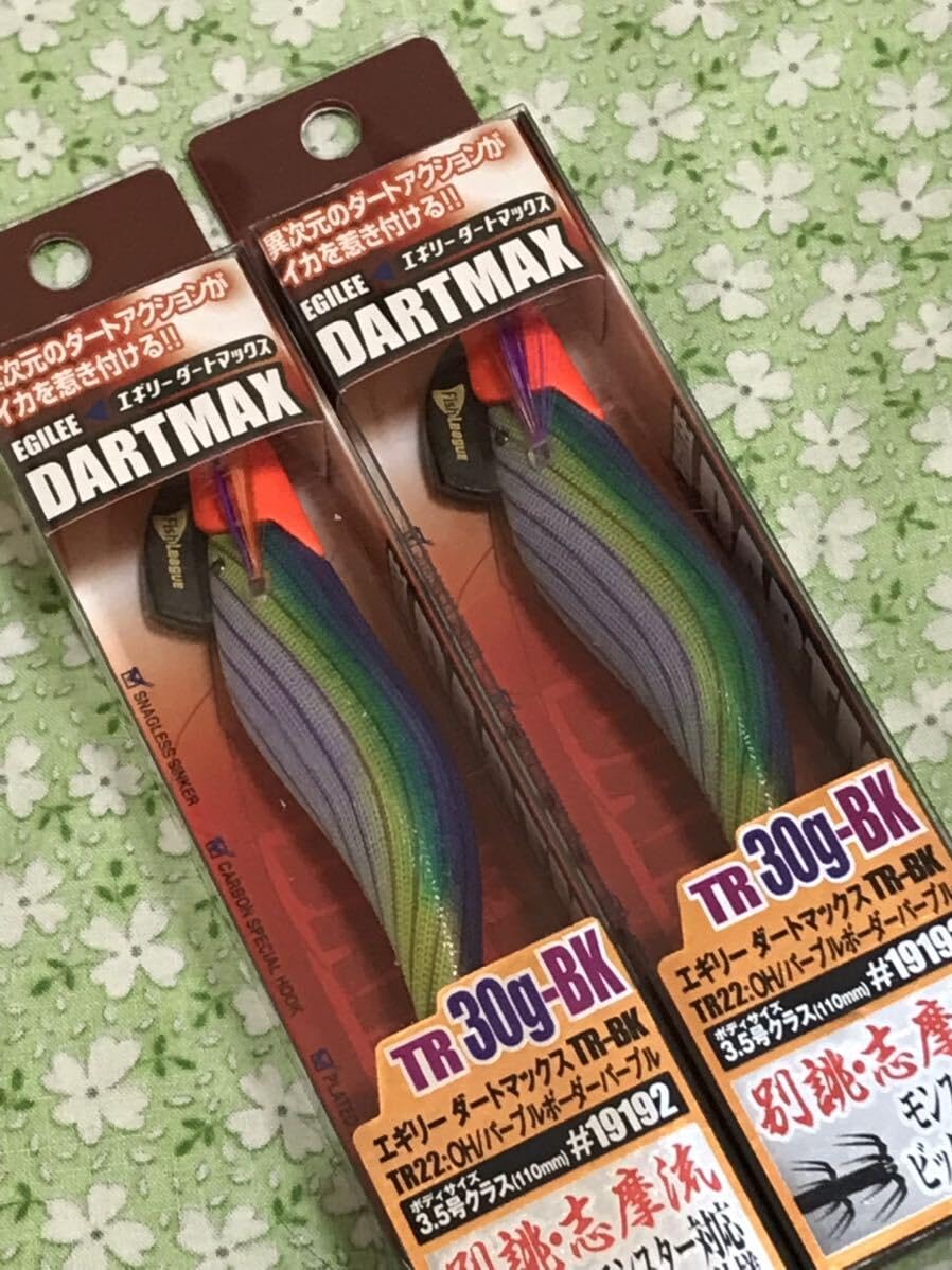 Amazon.co.jp: 1番釣れるカラー22番 ダートマックス TR 30g-BK 2個