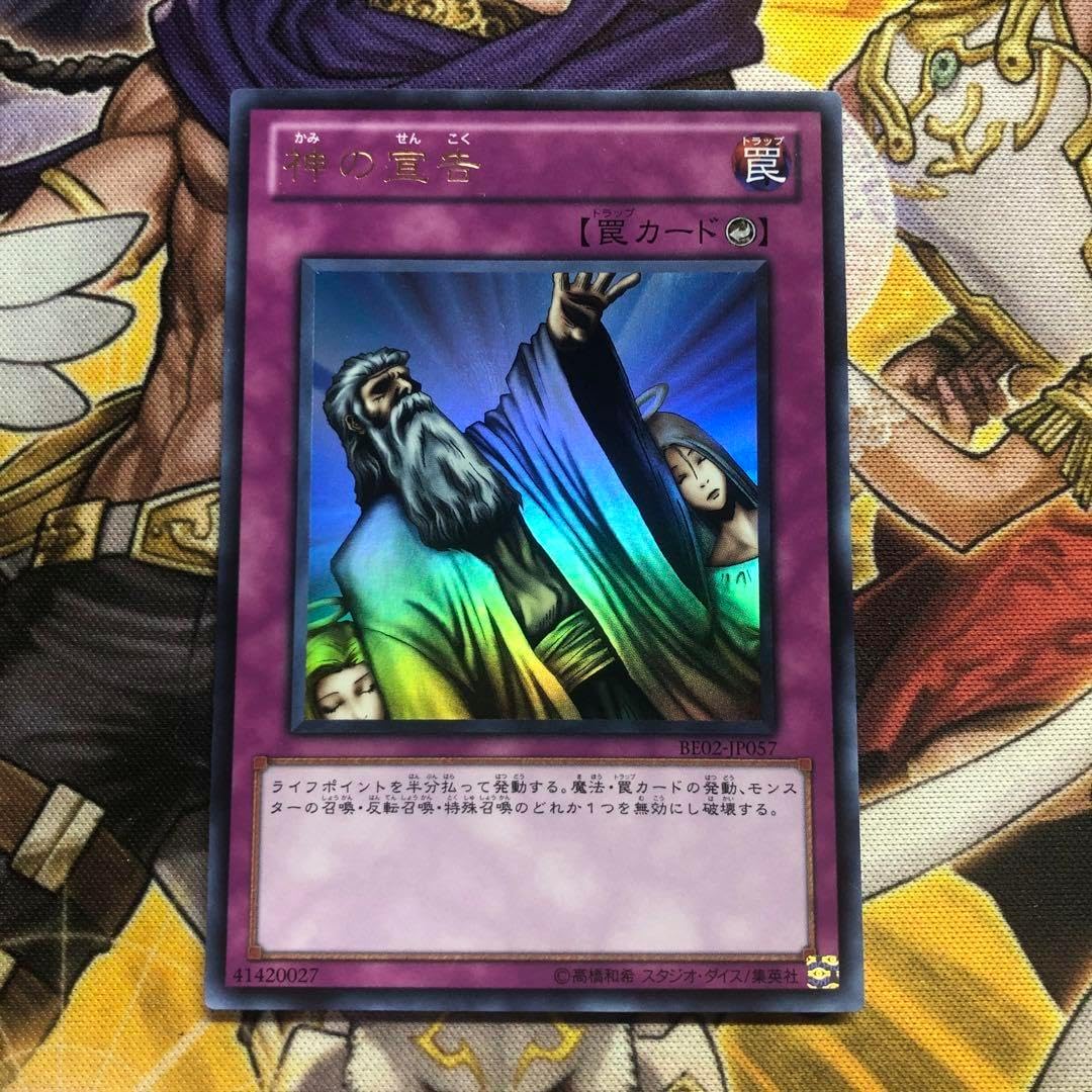 遊戯王 1103 ゲートボール まとめ 引退品 約5.5kg 遊戯王 1103