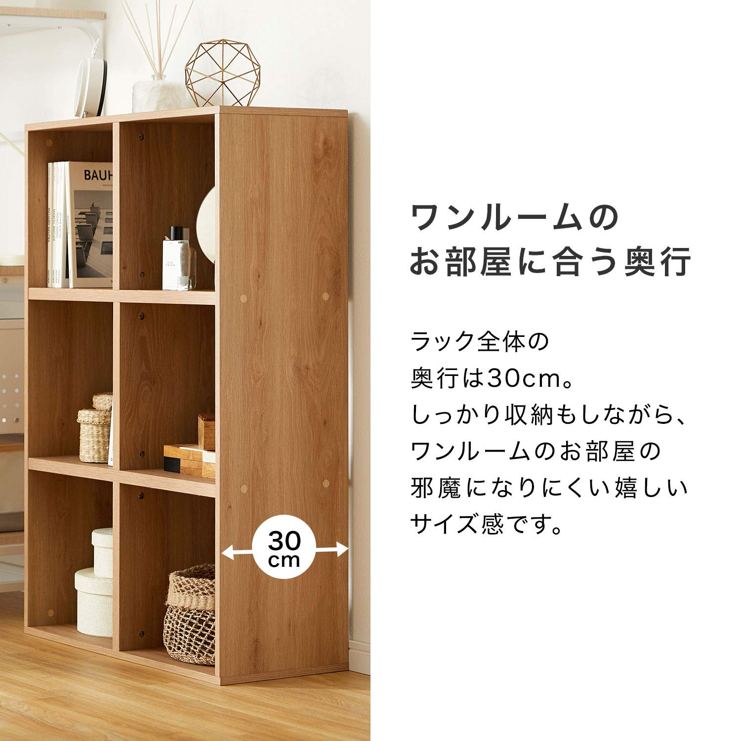 Amazon｜LOWYA ロウヤ オープンラック 収納ボックス 本棚 幅72cm 収納