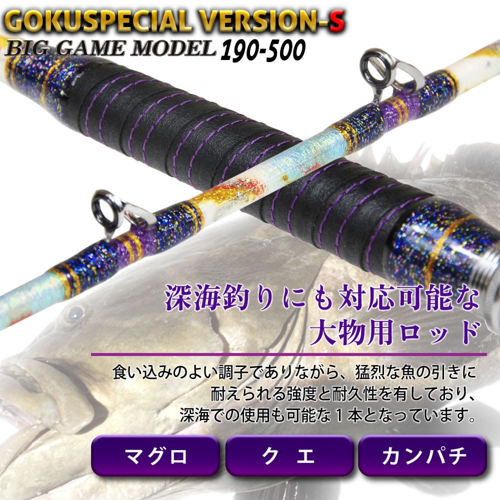 Amazon | ゴクスペ(Gokuspe) 六代目Gokuspecial Version-S (ゴク