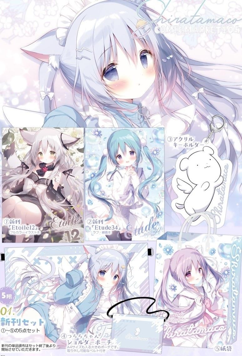 しらたま しらたまこ オンリーショップ A4 アクリルパネル つらら