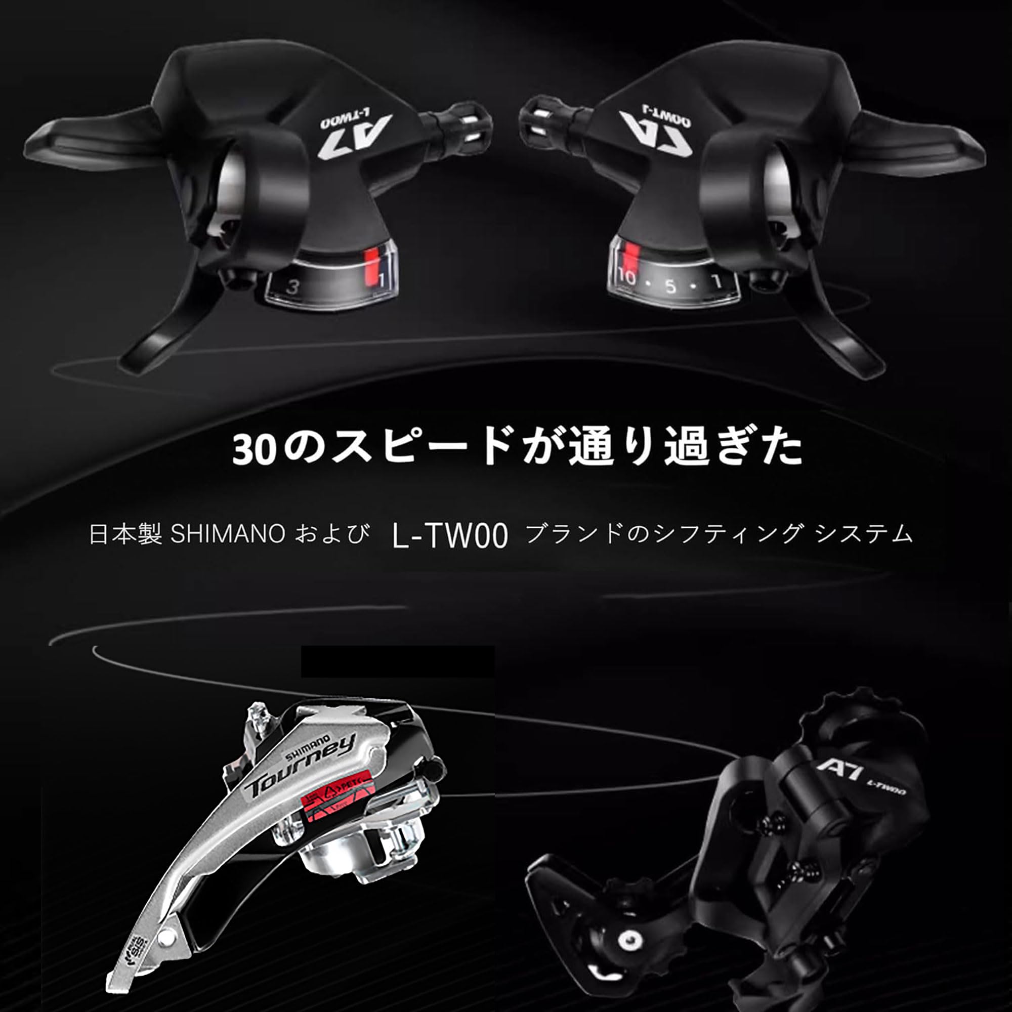 新品高品質CSLR26アルミ製 マウンテンバイク 油圧式ディスクブレーキ30