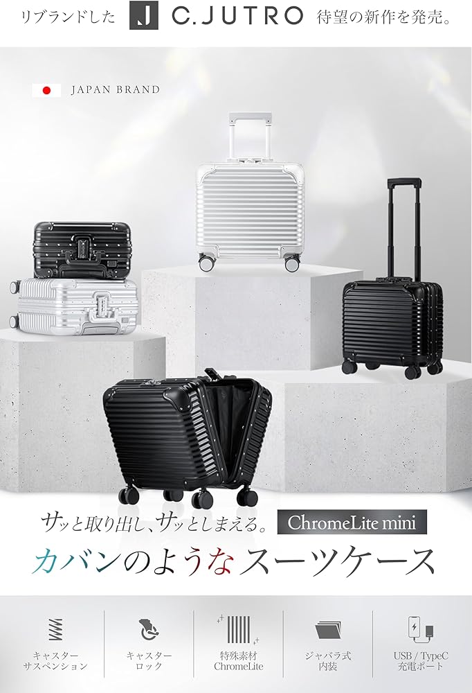 Amazon | [C.jutro] 【新技術ダブル搭載】_ChromeLite×UltraCush