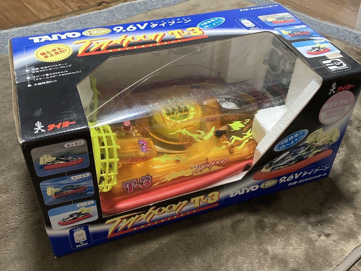 Amazon | TAIYO ホバークラフト タイフーン R C Typhoon T-3 ラジコン