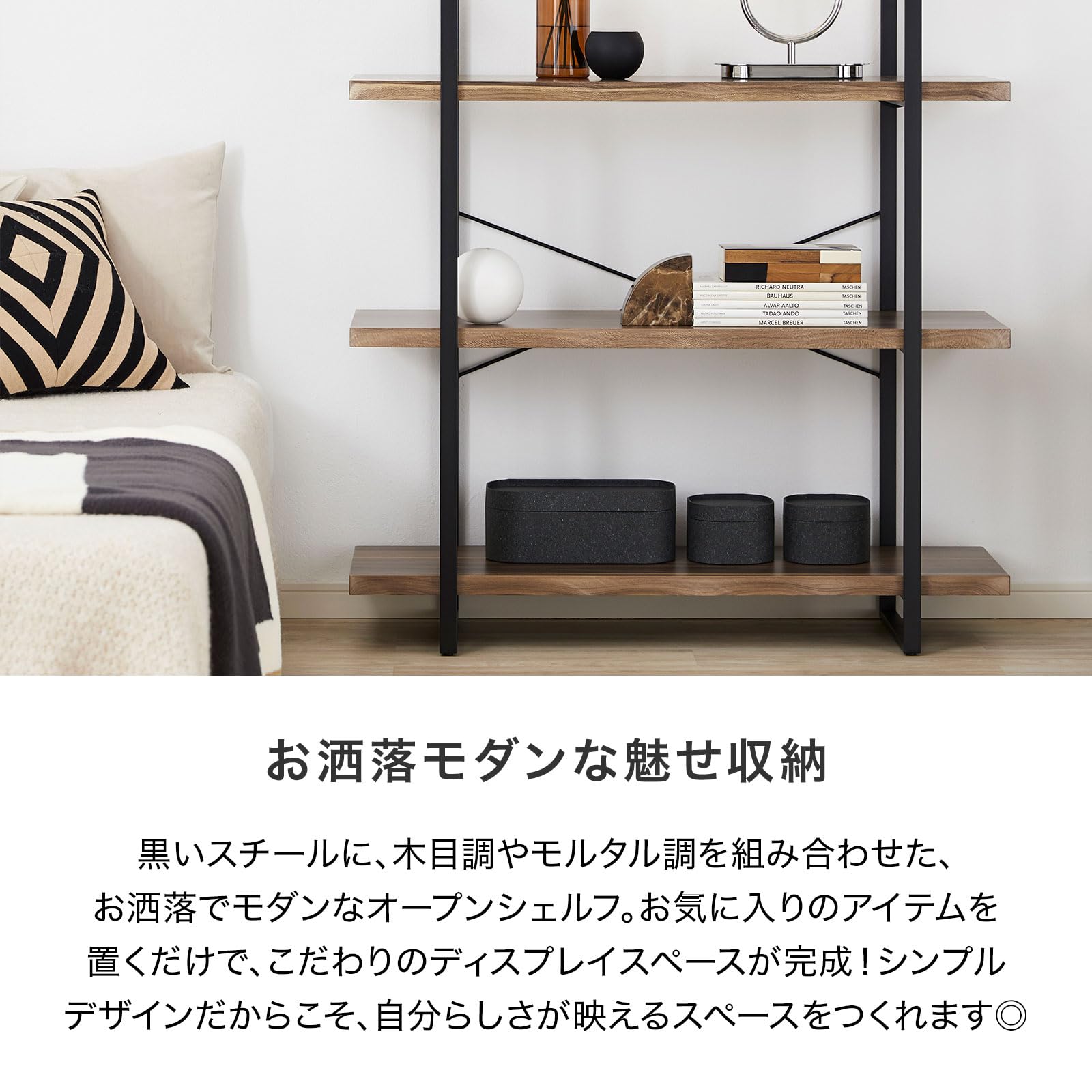 Amazon｜LOWYA ロウヤ ラック オープンシェルフ オープンラック 収納棚