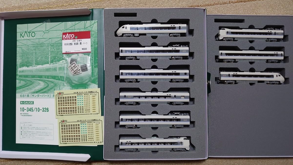 Amazon | Nゲージ KATO カトー 681系 サンダーバード 基本セット＋増結
