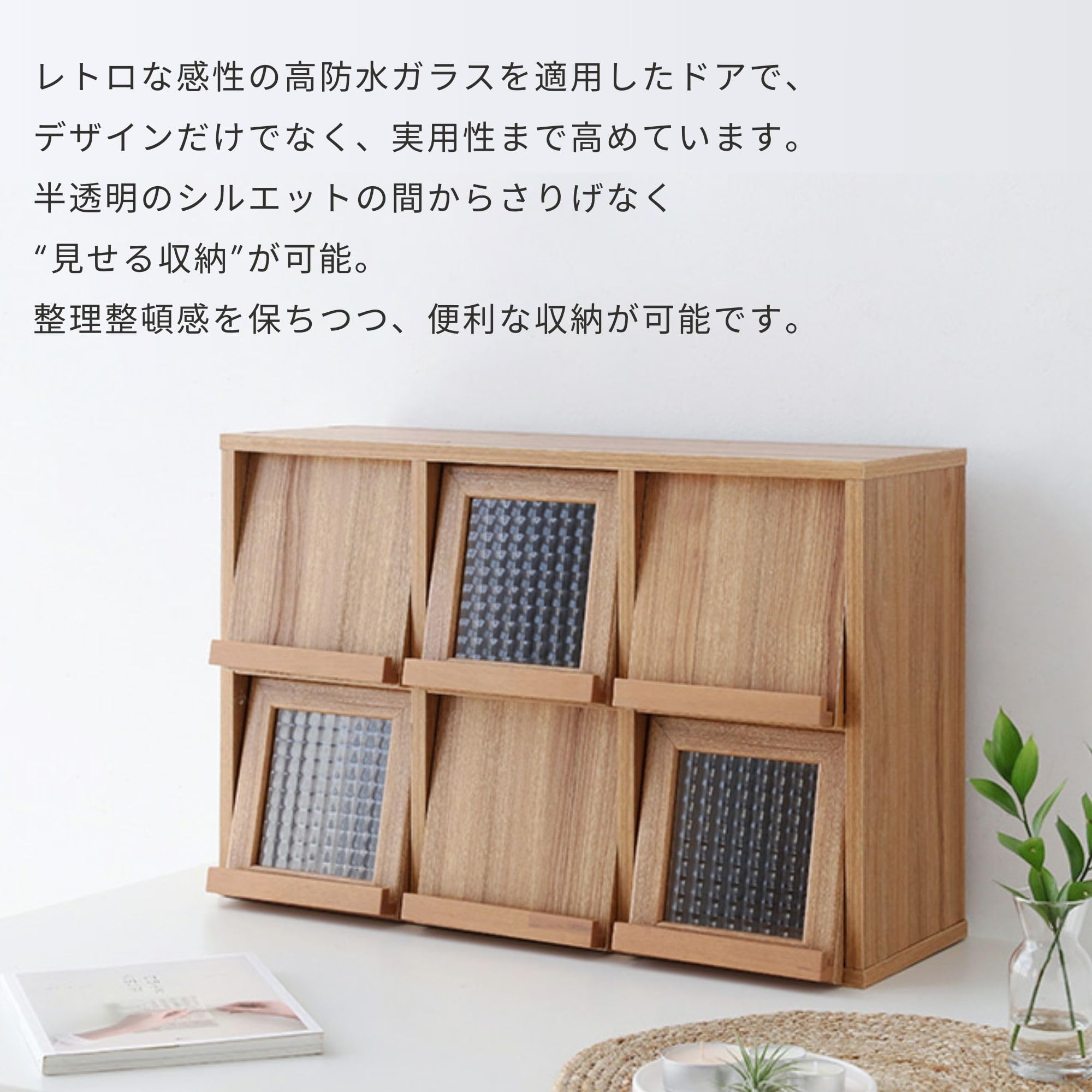 Amazon.co.jp: market B 正規販売店 ミニ収納キャビネット 映える収納