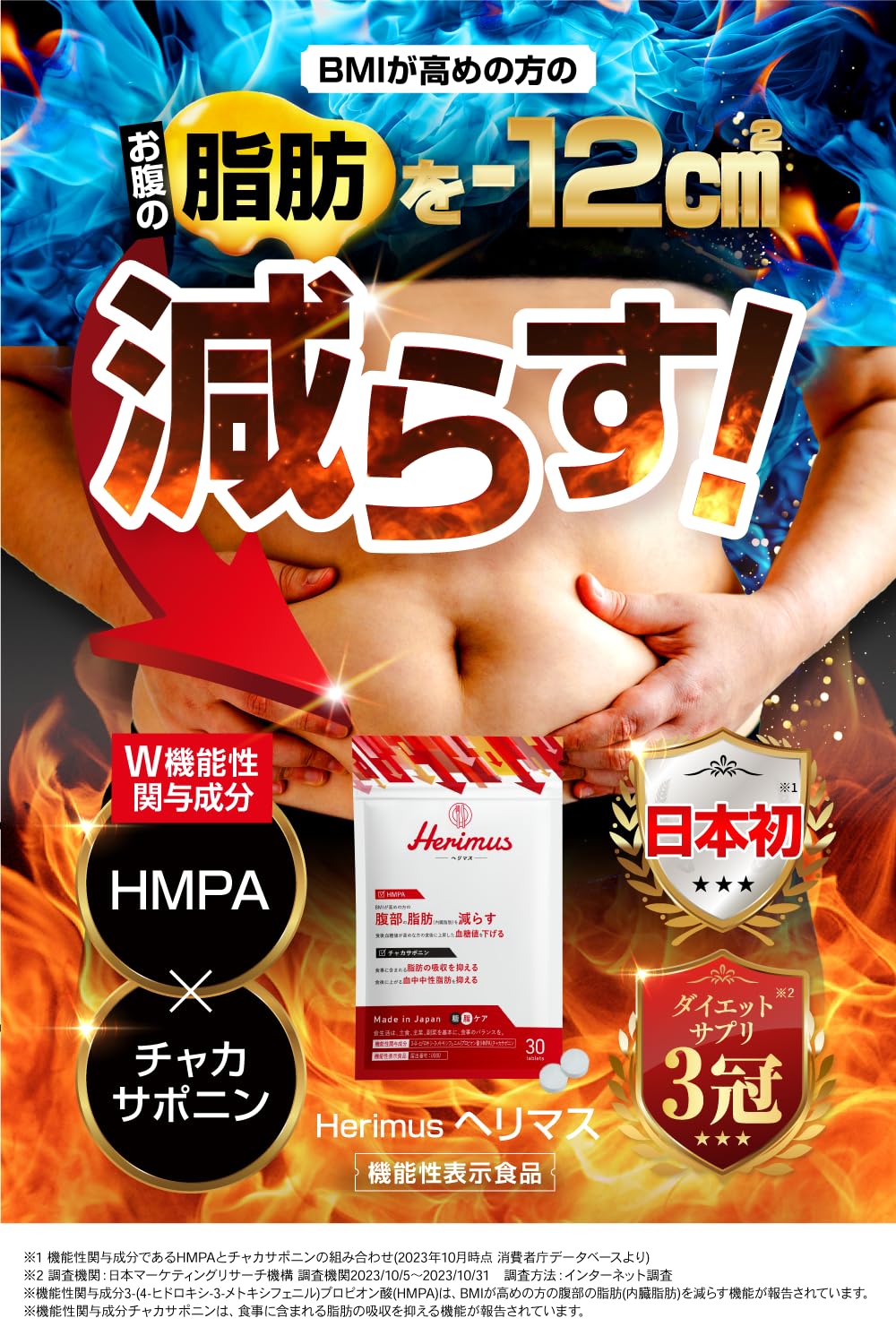 moemus モエマス ダイエットサプリ30粒✖️6袋 【公式通販】