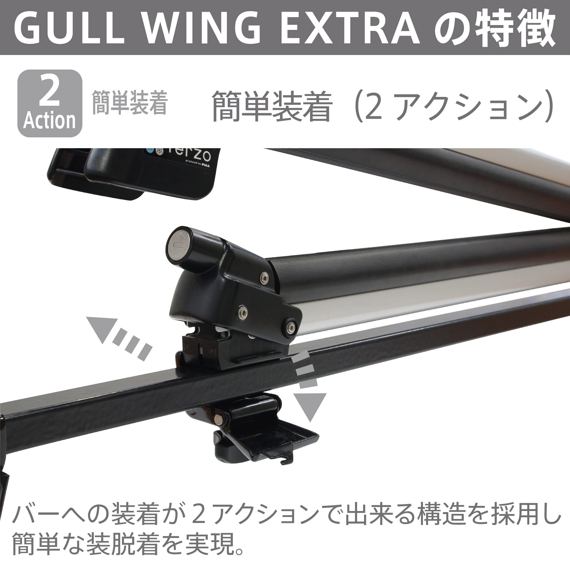 Amazon.co.jp: Terzo (by PIAA) Ski and Snowboard Carrier Attachment