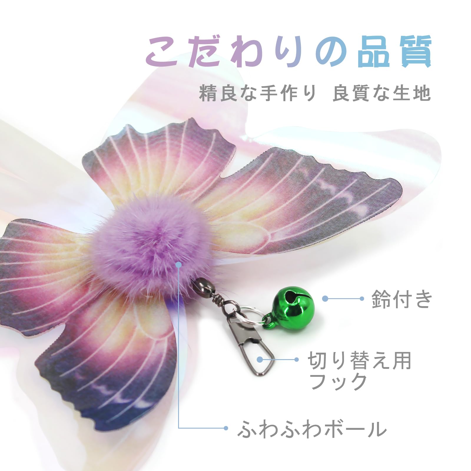 Amazon | SONGWAY 猫おもちゃ 蝶々 ねこじゃらし キラキラ 蝶々6個