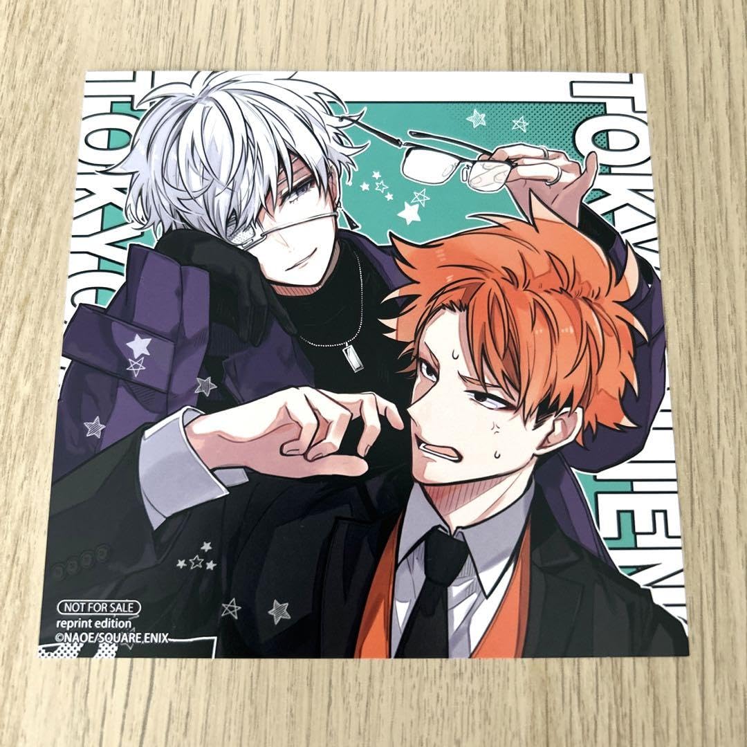 Amazon.co.jp: 東京エイリアンズ アニメイト 特典 色紙 雨宮零士 兵吾