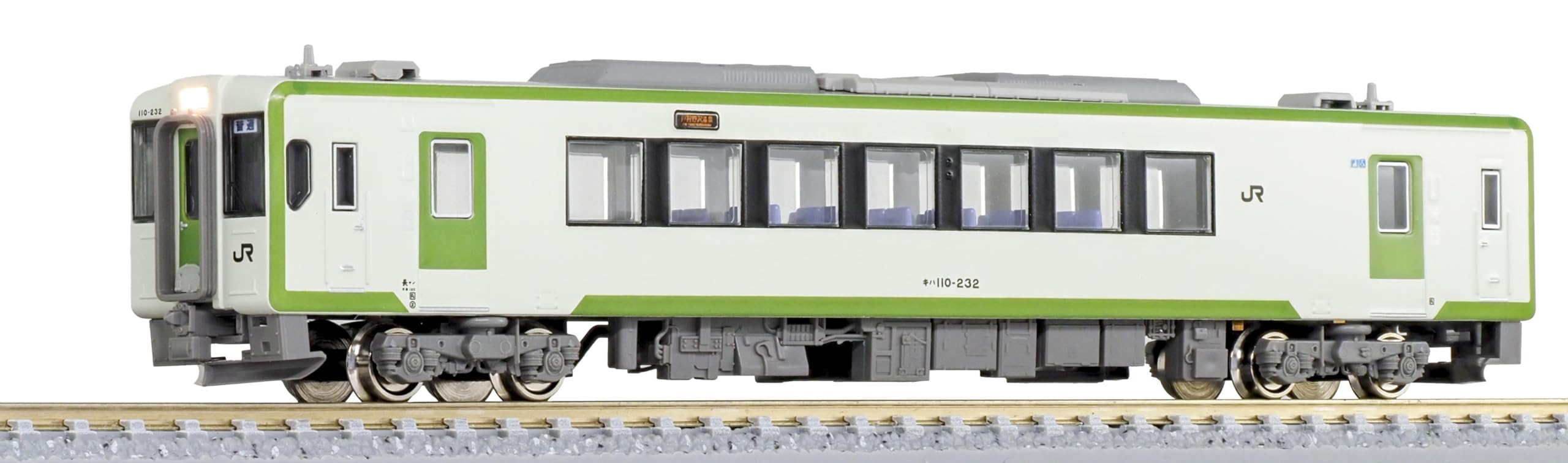 Amazon | グリーンマックス(Greenmax) Nゲージ JRキハ110形200番代