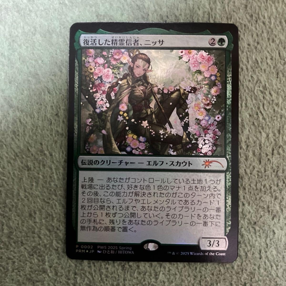 MTG 復活した精霊信者、ニッサ アニメ プロモ foil PWS ③ mtg 復活