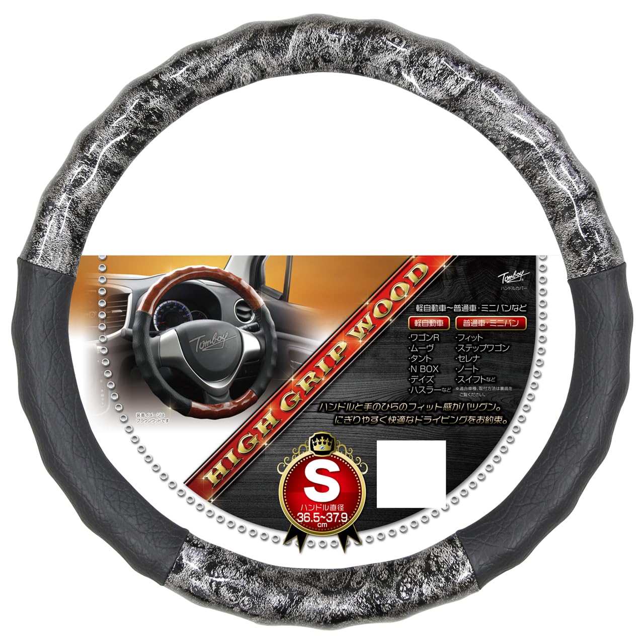 はるか様】Tom's ハンドル はるか様】Tom's ハンドル はるか様】Tom's